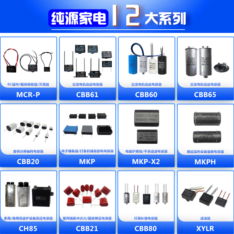 官网家电第二图